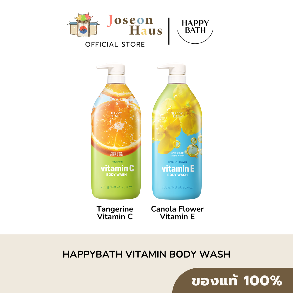 Happybath Vitamin Body Wash 750g