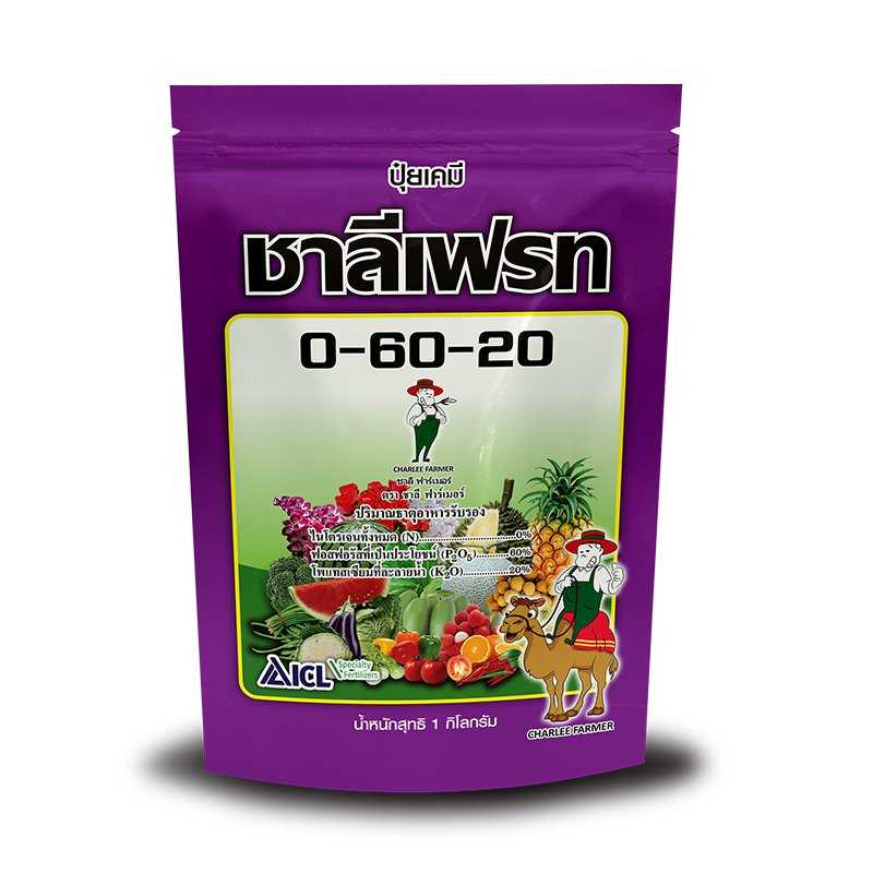 ปุ๋ยชาลีเฟรท 0-60-20 ขนาด 1 Kg. ปรับค่า pH  ป้องกันรากเน่า  