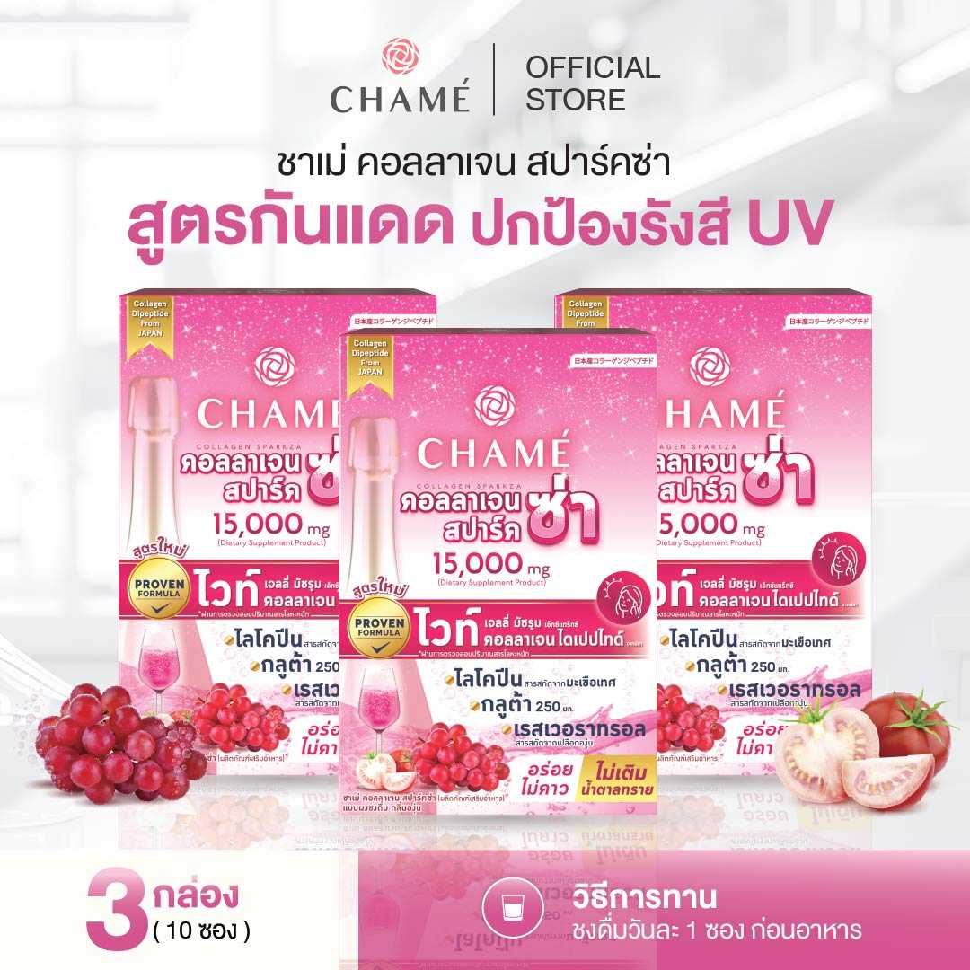 CHAME' COLLAGEN SPARK ZA คอลลาเจน สปาร์ค ซ่า (10 ซอง) 3 กล่อง