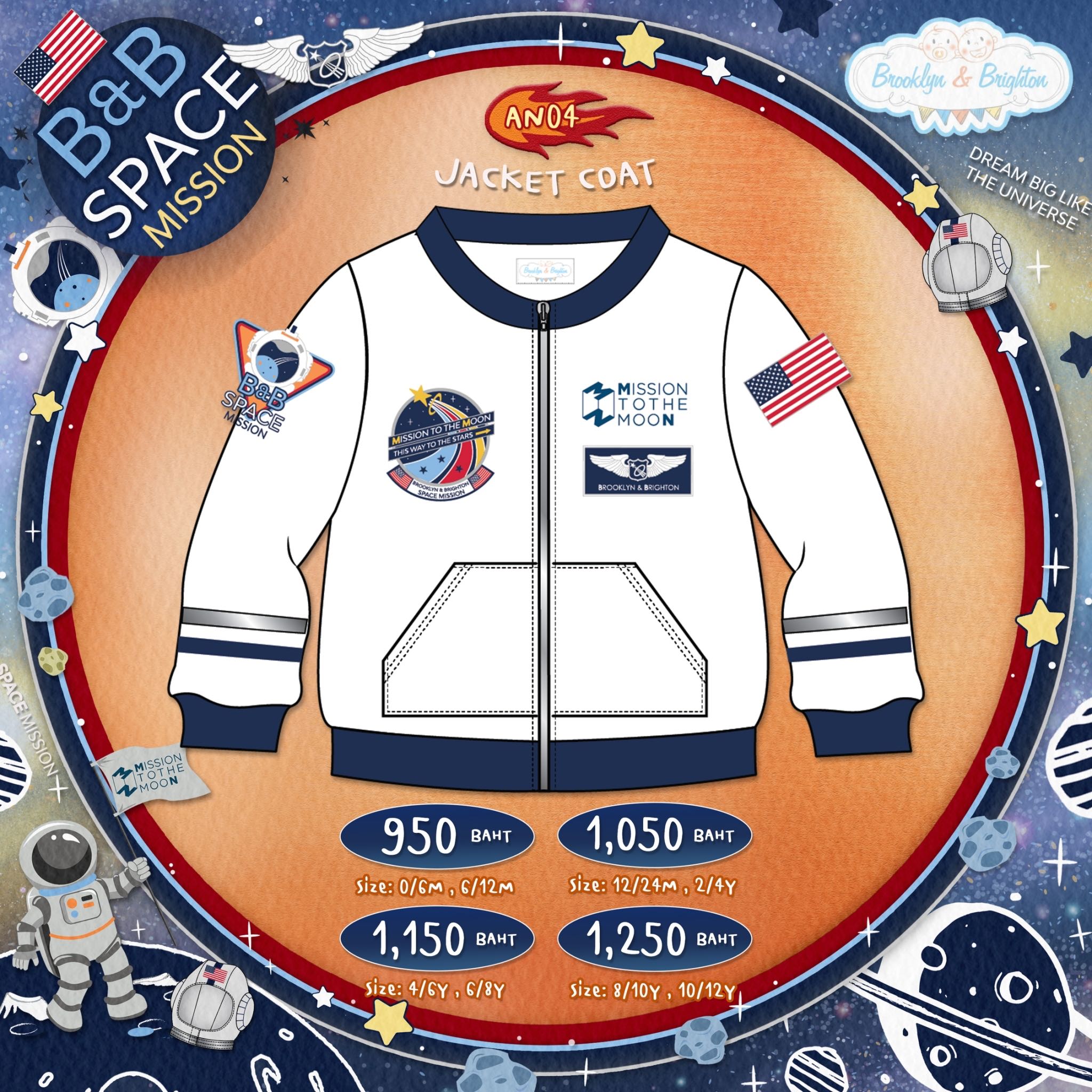 Astronaut Space - Jacket Coat เสื้อแจ็คเกทนักบินอวกาศ - AN04 (size:0/6M-10/12Y)