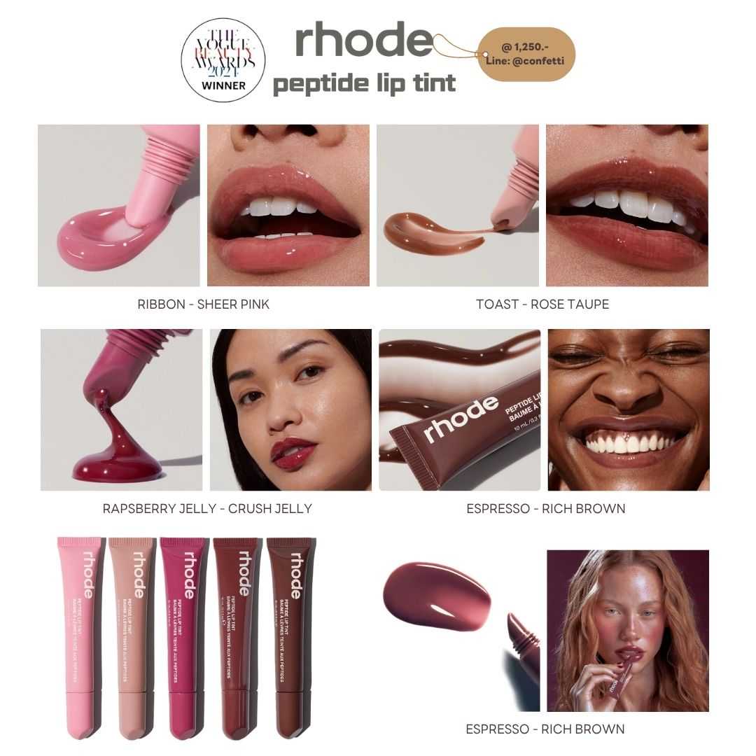 :: Pre-Order :: Rhode Peptide Lip Tint Core Shades