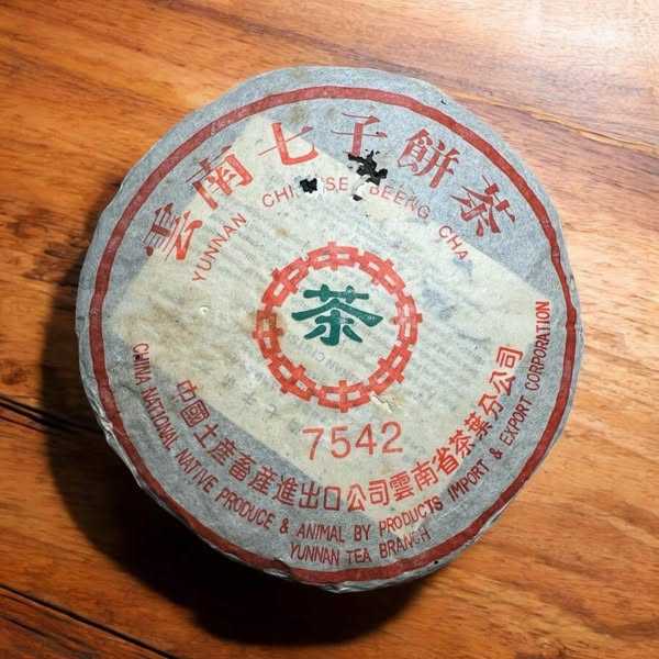 ชาผู่เอ๋อร์ดิบ Zhongcha lu yin (Green mark) 7542 ปลายทศวรรษ 1980 ขนาด 357 กรัม