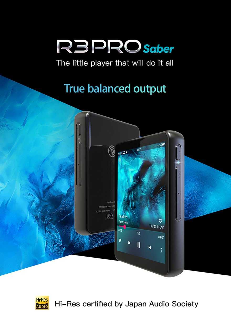 Hiby R3 Deluxe รองรับ Web radio และ Streaming บลูทูธ5.0 , Wi-Fi 5G , HiBy Link , Codec UAT , MQA