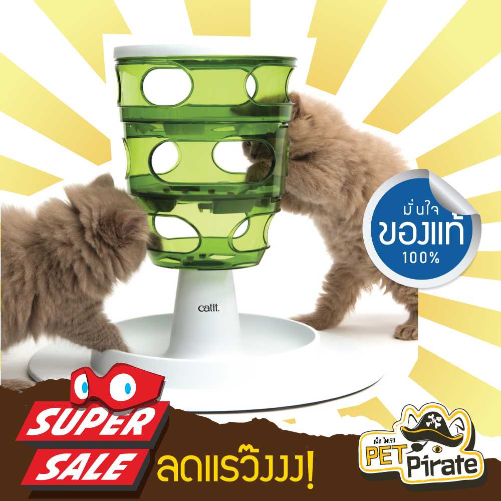 Catit Food Tree สนองสัญชาตญาณความเป็นนักล่า เพิ่มความน่าสนใจให้อาหาร ของเล่นแมวฝึกทักษะ