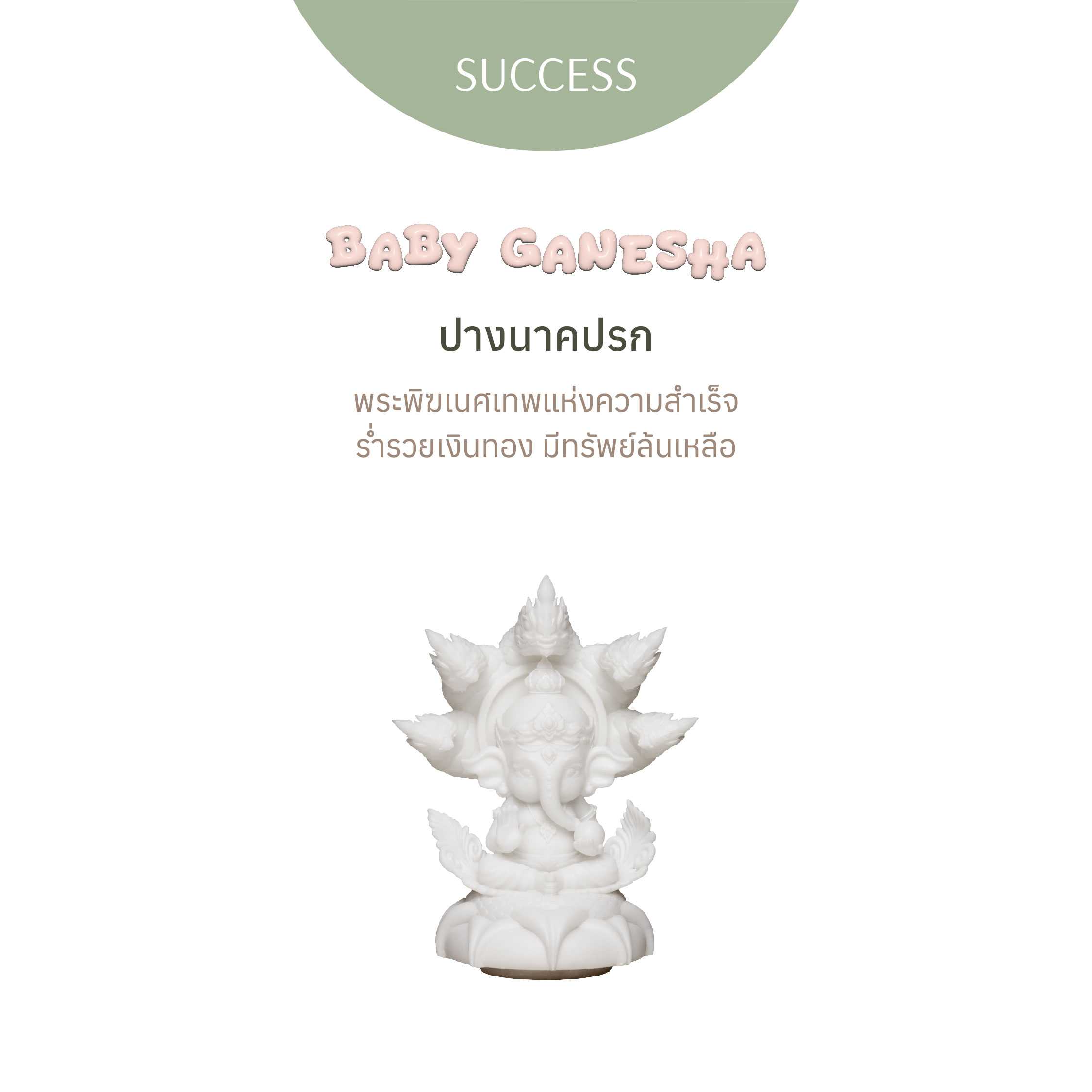Baby Ganesha Nakprok