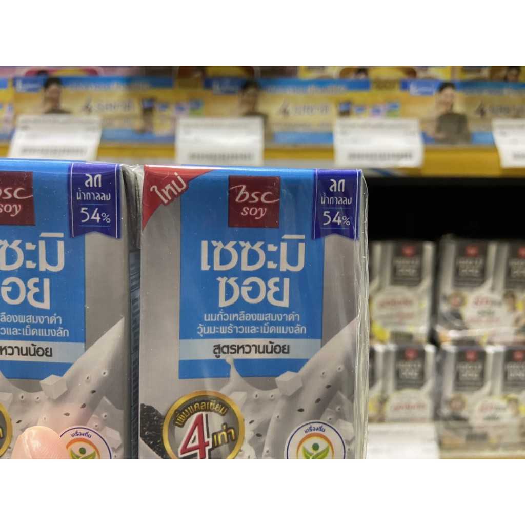 เซซามิ ซอย นมถั่วเหลืองผสมงาดำวุ้นมะพร้าว 180 มล. แพ็ค 3 8851919630053 (07)