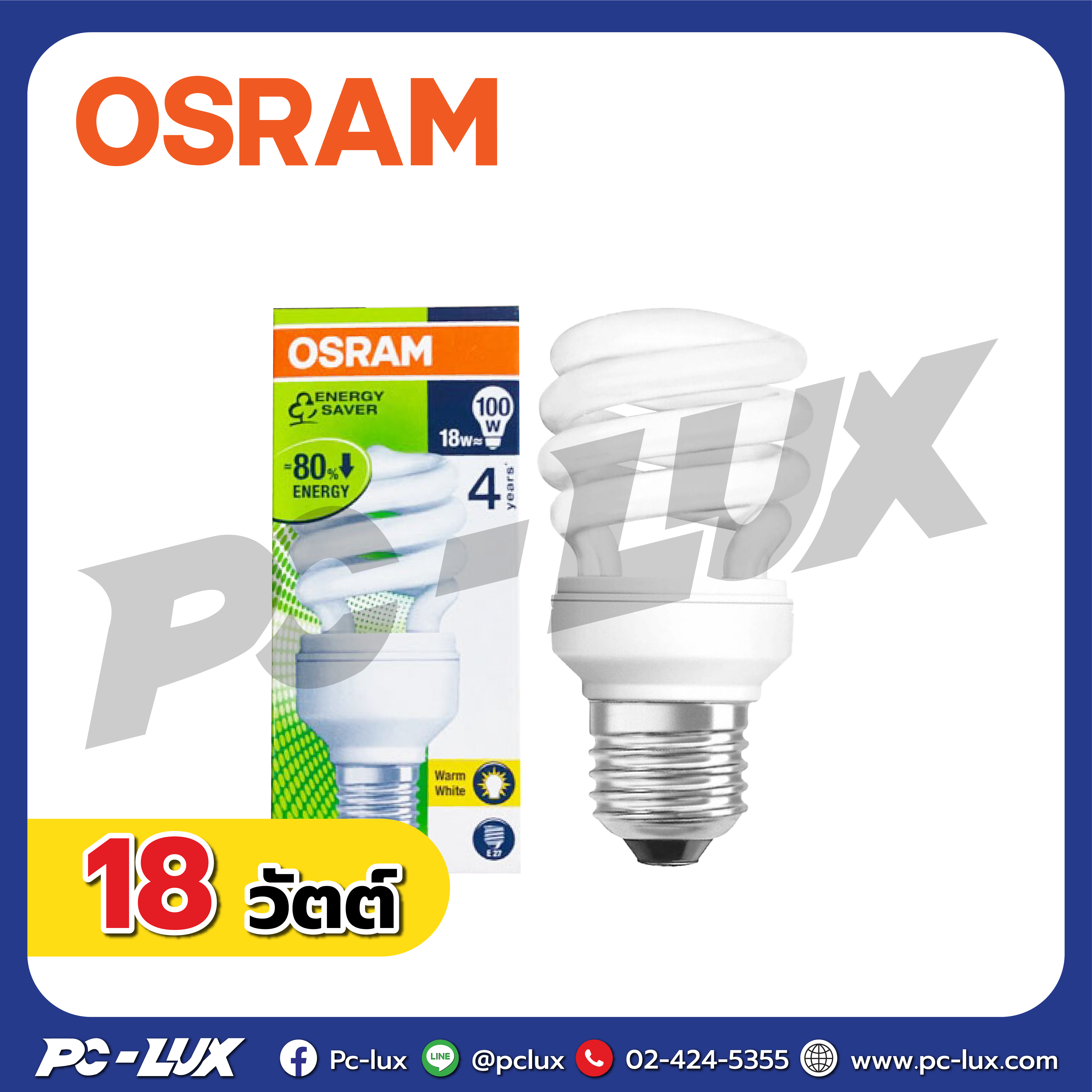 หลอดไฟ OSRAM Duluxstar Mini Twist 18w/827 Warm White