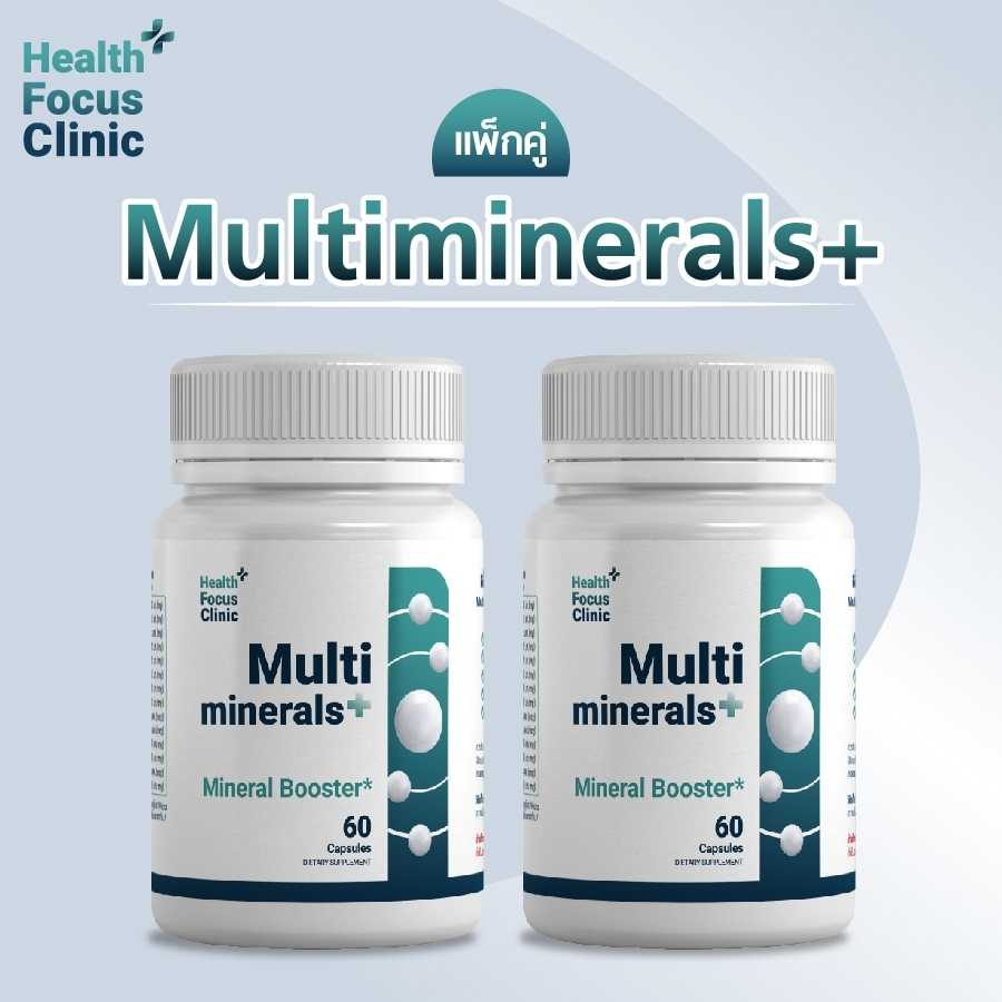 Multiminerals Plus 60 Capsule แพ็คคู่