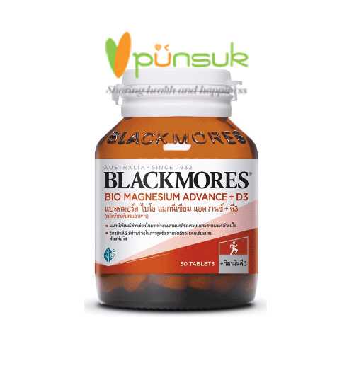 Blackmores Bio Magnesium Advance + D3 (50 Tablets)