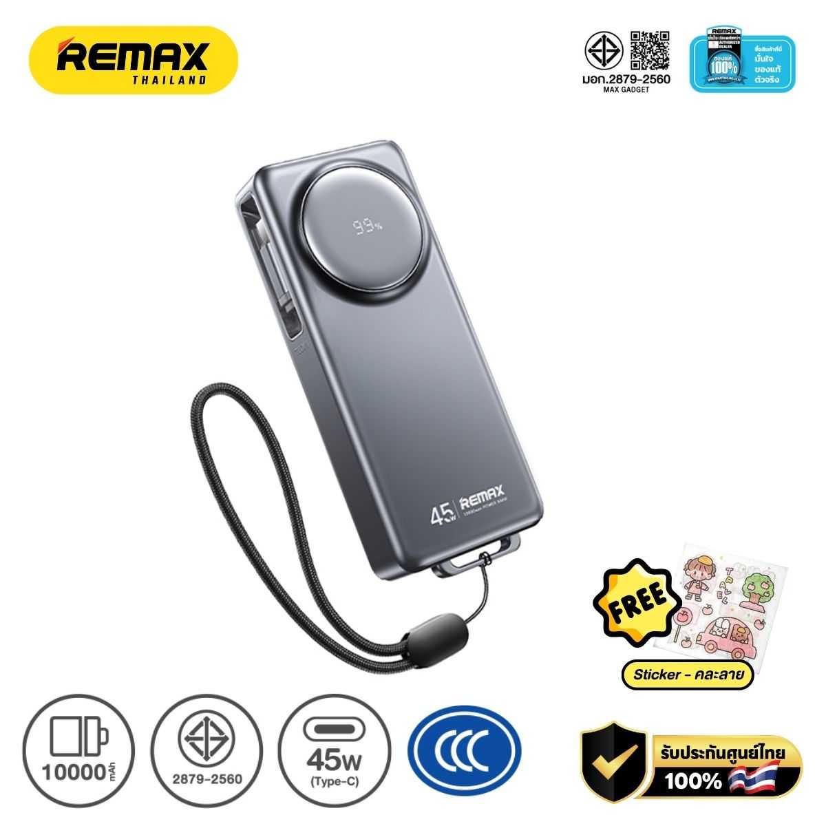 PowerBank 10000mAh (FCP-11) - แบตสำรอง REMAX