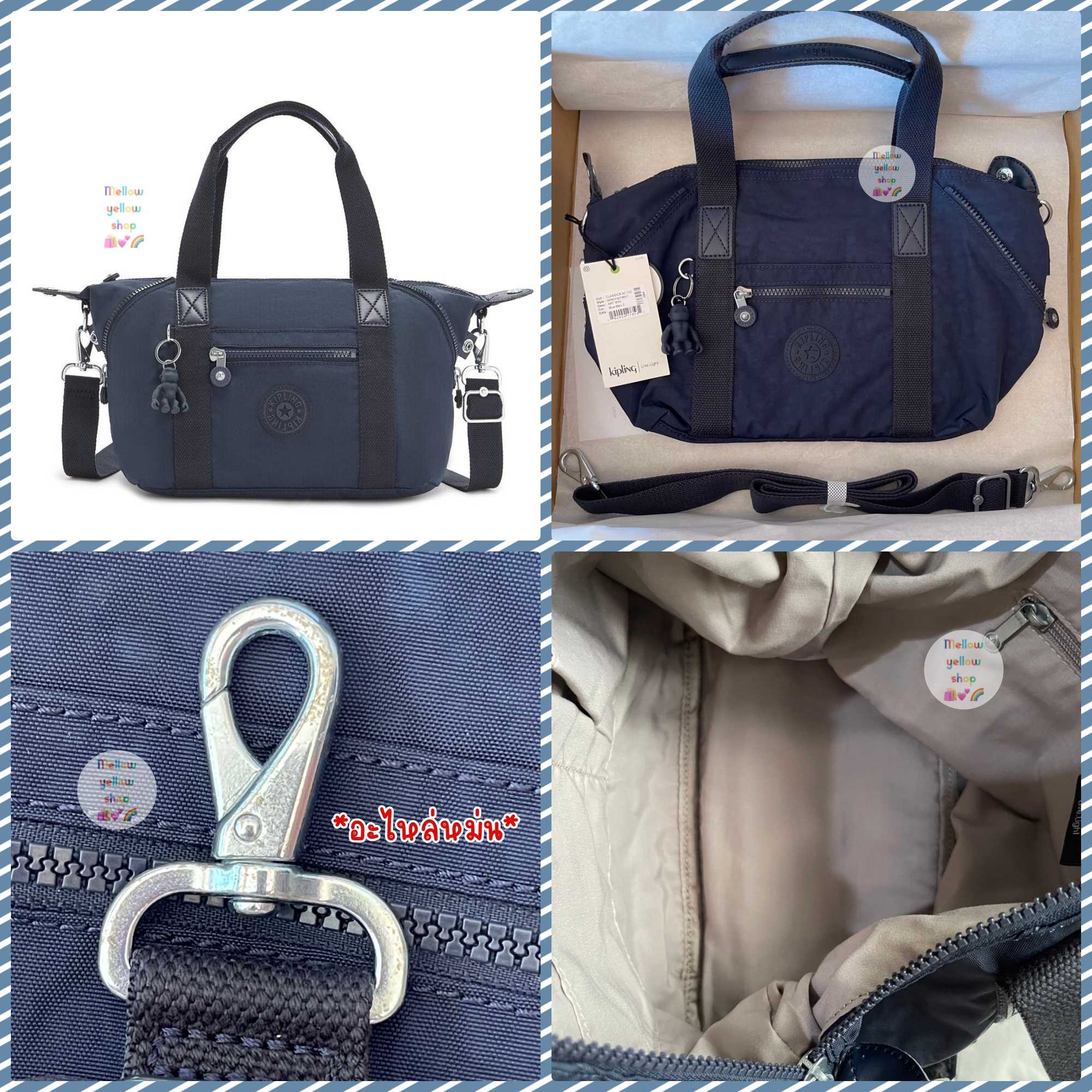 ❌ ลดเคลียร์ (ตำหนิห่วง) กระเป๋า Kipling art mini handbag #bleubleu2