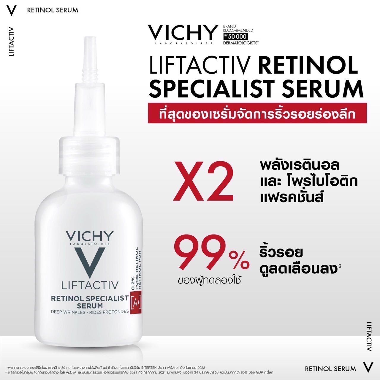 Vichy RETINOL SPECIALIST SERUM 30ML