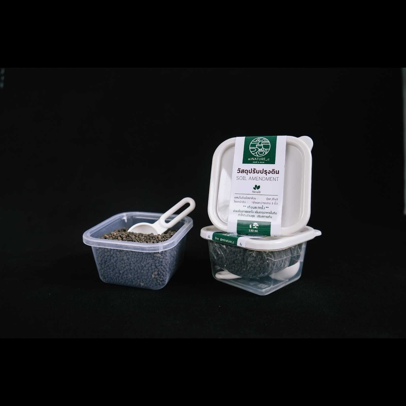 วัสดุปรับปรุงดิน  (Soil Amendment)