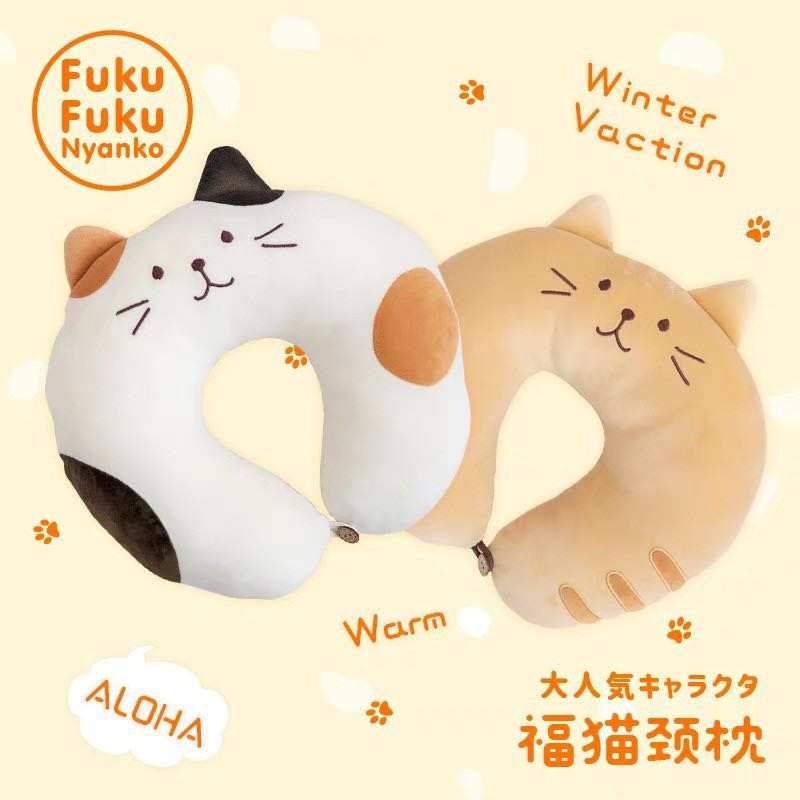 หมอนรองคอ ตุ๊กตาแมว Fuku Fuku 🤍🌈