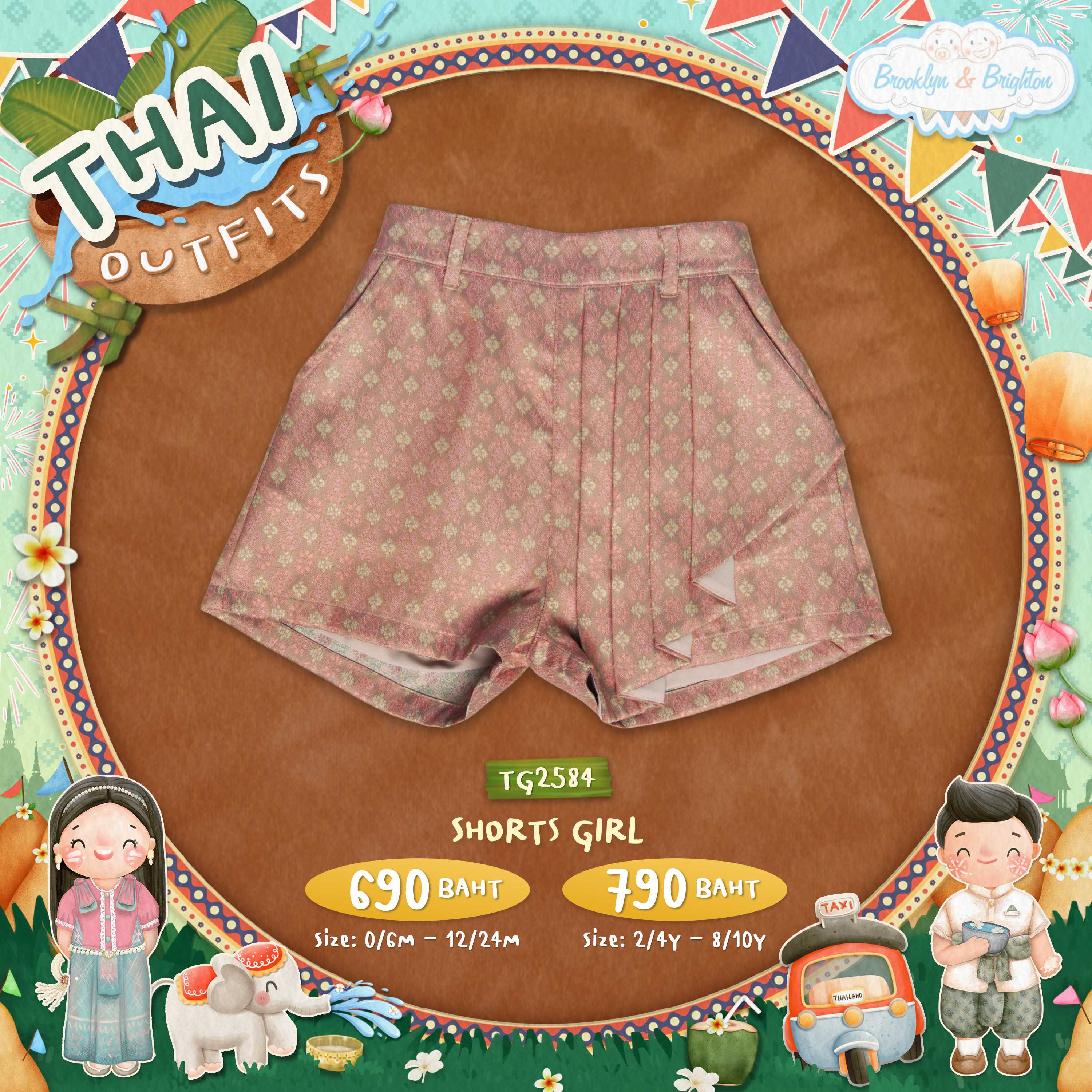Thai outfits - Shorts Girl กางเกงขาสั้นเด็กสีโอรสลายกระจังเล็ก ชุดครอบครัว - TG2584 (0/6M-8/10Y)