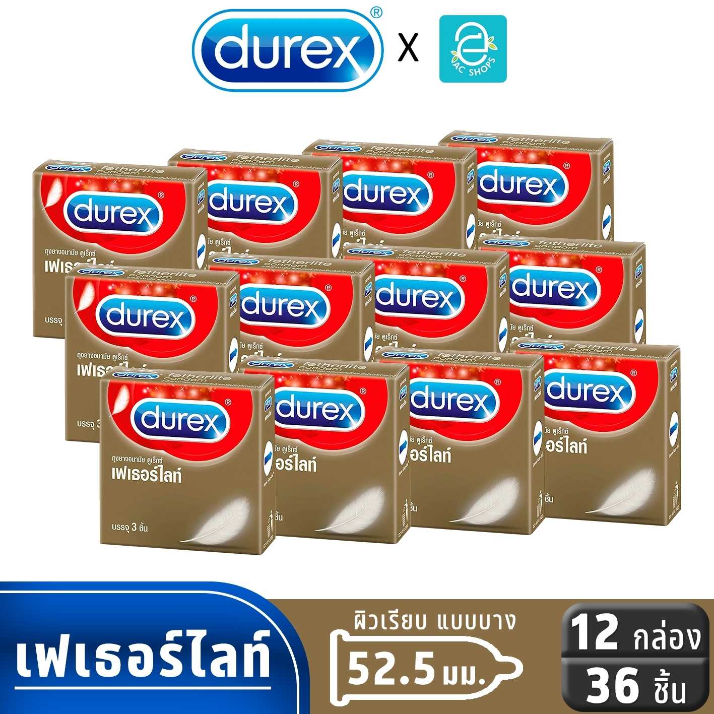 Durex ถุงยางอนามัย ดูเร็กซ์ ขนาด 52.5 mm. รุ่น เฟเธอร์ไลท์ แพ็ค 3ชิ้น x 12 กล่อง