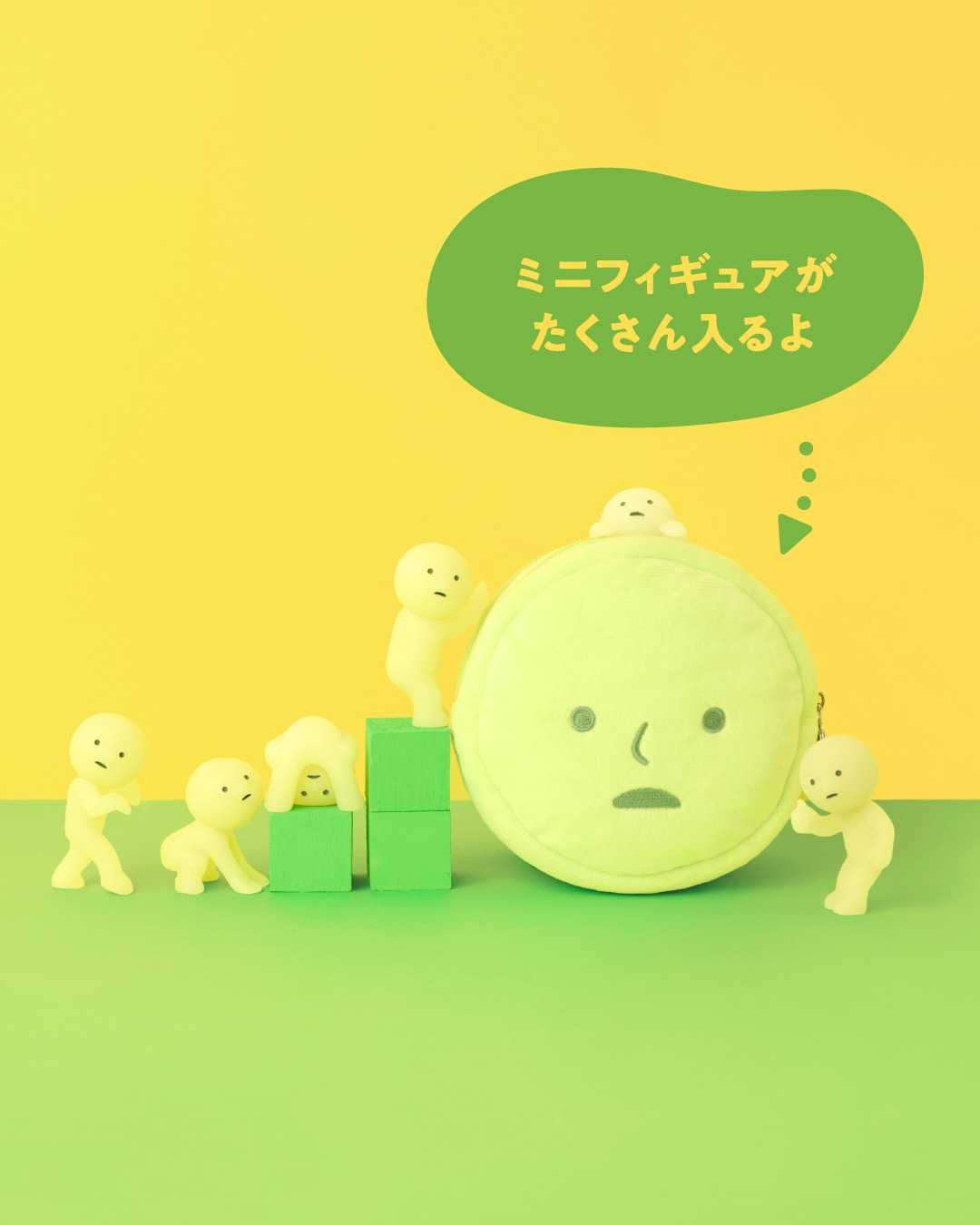 SMISKI Cushion Pouch