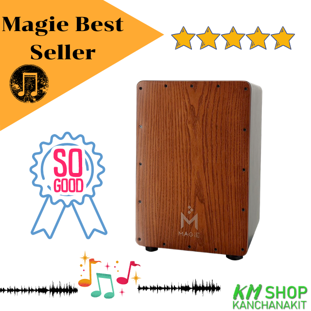 กลองคาฮอง รุ่น Best Seller