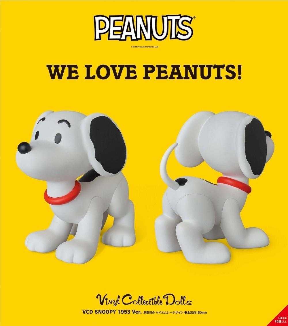 MEDICOM TOY (VCD) PEANUTS : Snoopy 1953 Version [New]