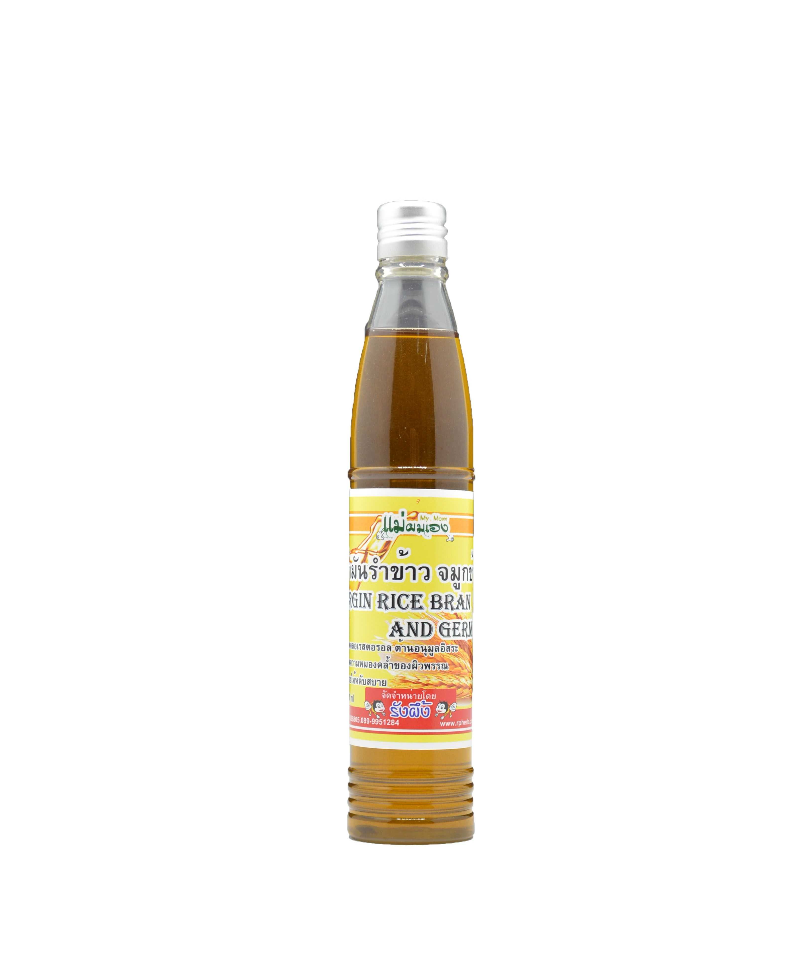 น้ำมันรำข้าวจมูกข้าว100มล. (Virgin rice bran and germ oil)