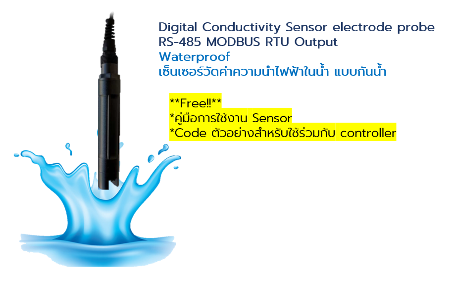+Pre-order+ Conductivity Sensor electrode probe RS-485 MODBUS เซ็นเซอร์วัดค่าความนำไฟฟ้าในน้ำ