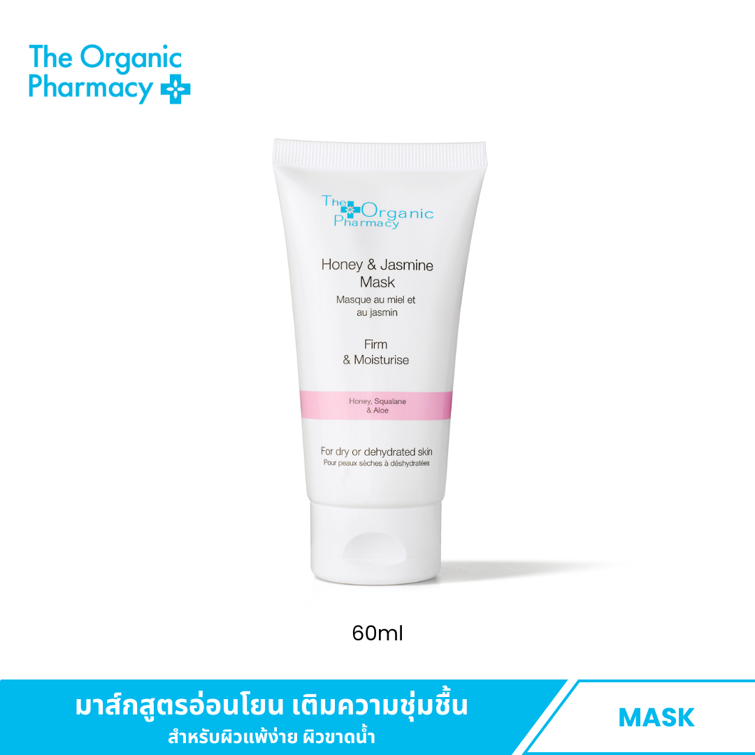 Honey & Jasmine Mask 60ml.