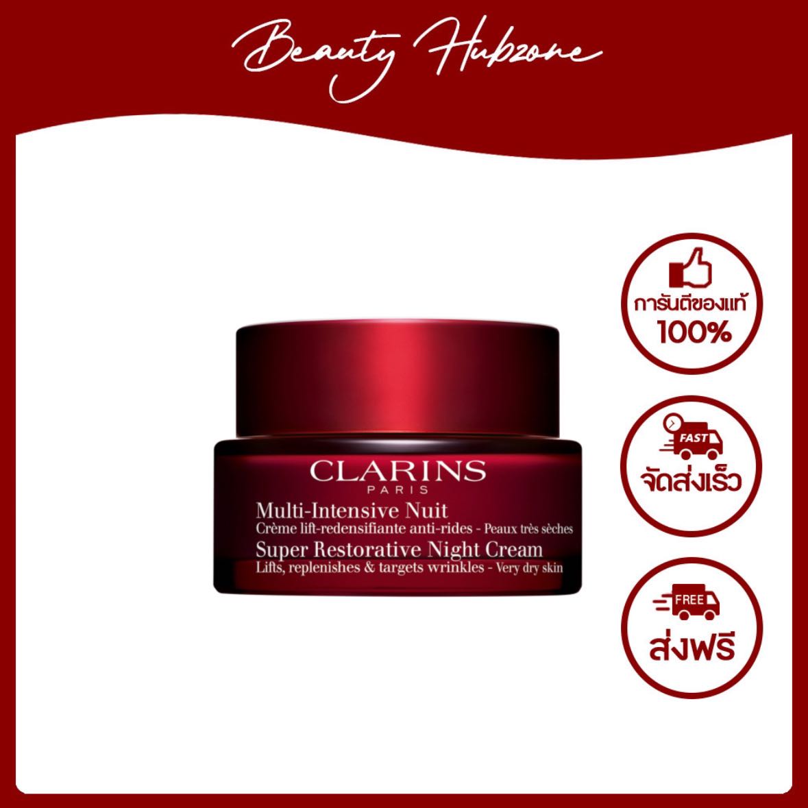 Clarins Super Restorative Night Cream 50 ml