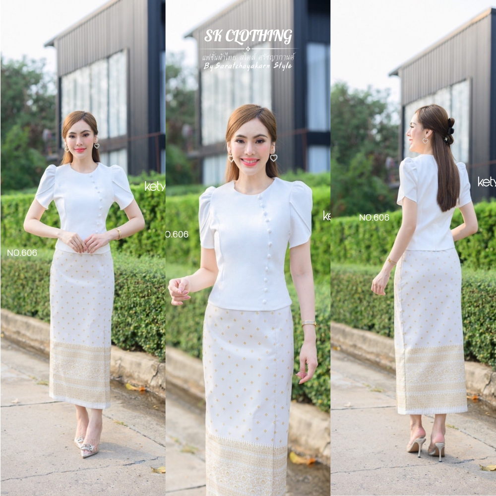 กระโปรงผ้าไทย ผ้าถุงผ้าฝ้ายทอลายเชิงทอง งานป้ายสำเร็จซิปหลัง อัดกาวทั้งชุด ใส่ไปงานบุญสวยมาก