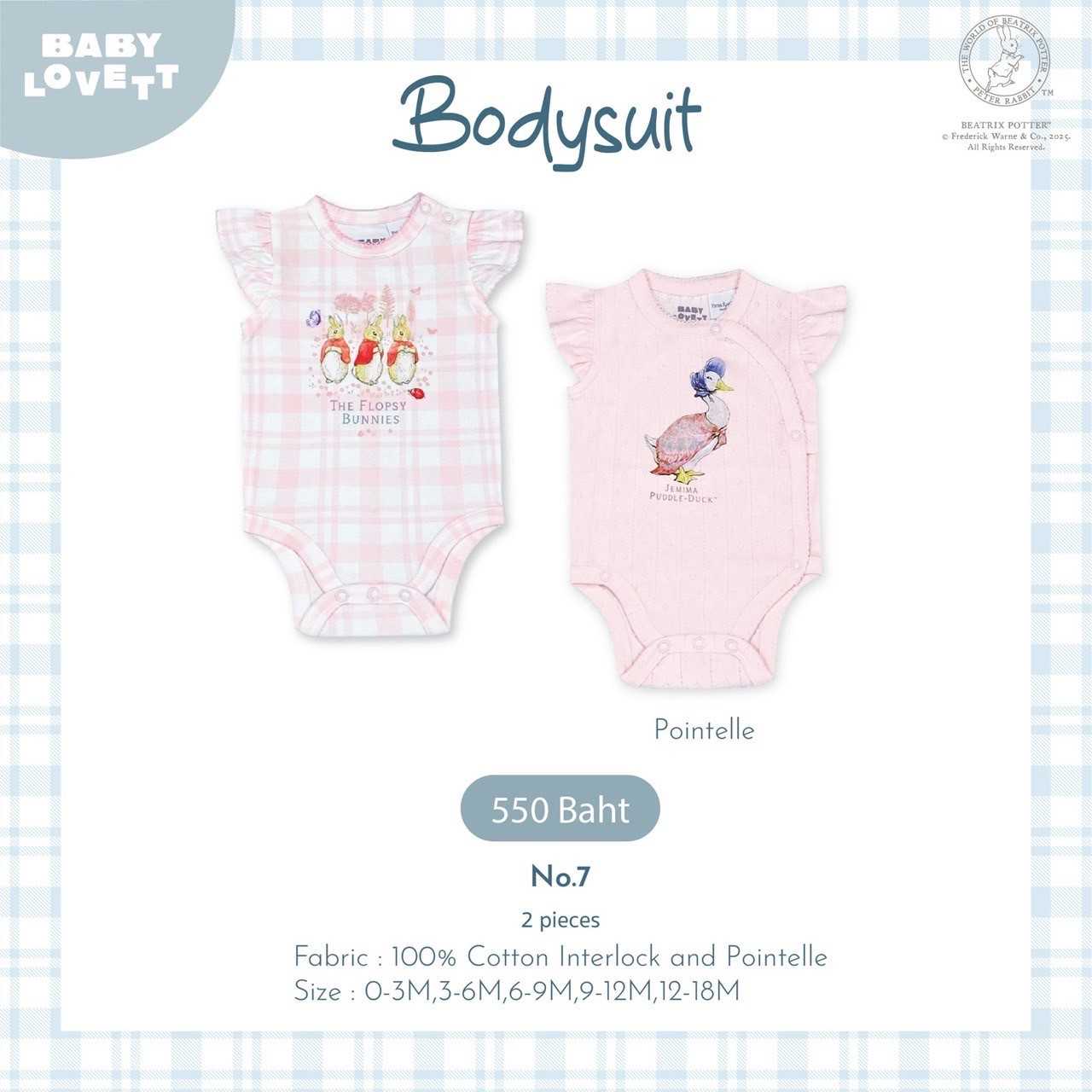 07 Peter Rabbit - Bodysuit