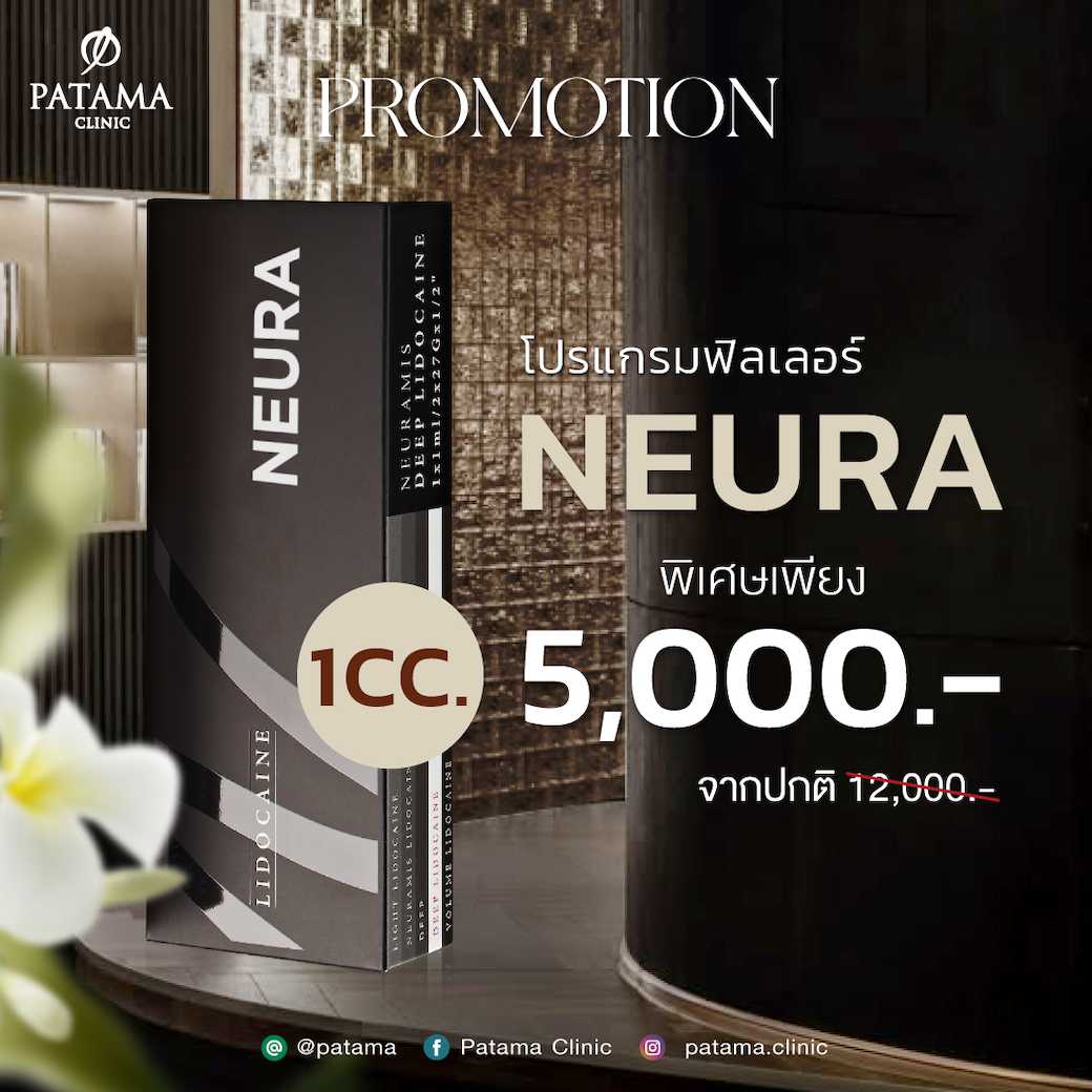 4.4 Personalized NEURA