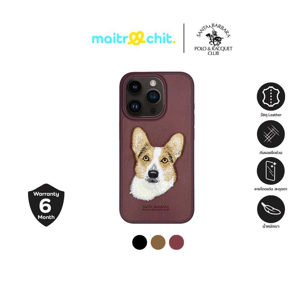 Santa Barbara Polo & Racquet Club รุ่น Curtis เคสสำหรับ iPhone 15 / 15 Pro / 15 Pro Max
