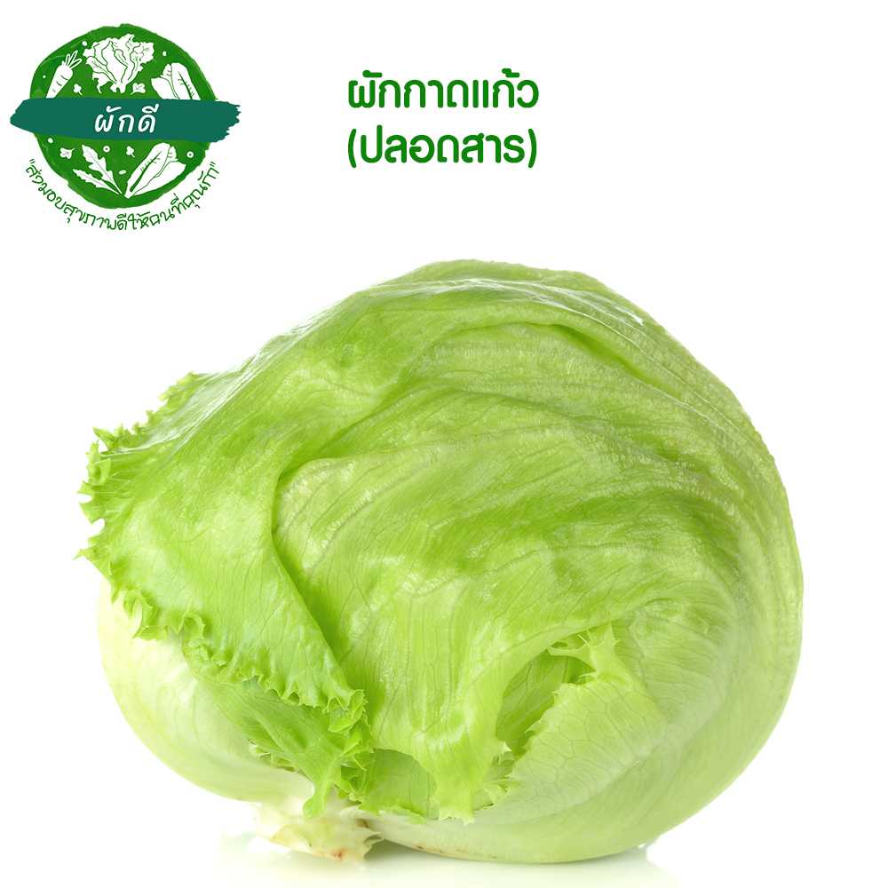 An Image