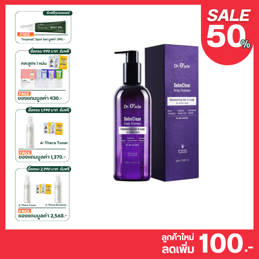 Dr.Oracle - Seboclear  Scalp Shampoo