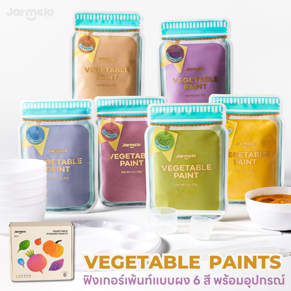 🍅 สีฟิงเกอร์เพ้นท์แบบผง 🍠  Vegetable Powder Paints- 6 Colors : Jar Melo / Joan Miro