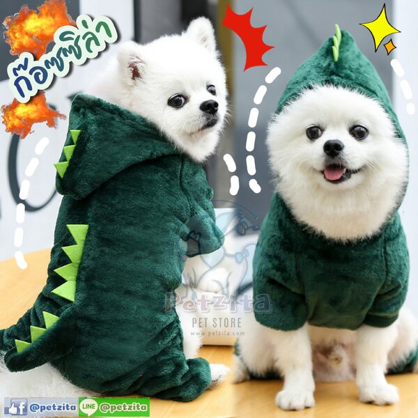 🇹🇭พร้อมส่ง 🇹🇭 🐶🐱 ก๊อซซิลล่า -สีเขียว ชุดสวมสี่ขาผ้านุ่มนิ่ม for pet เสื้อผ้าสัตว์เลี้ยง สุน...