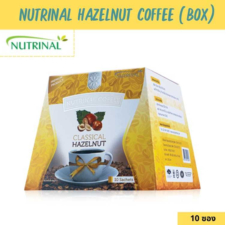 NUTRINAL CLASSICAL HAZELNUT COFFEE (BOX) ผลิตภัณฑ์กาแฟ คลาสสิคอล ฮาเซลนัท 10 ซอง