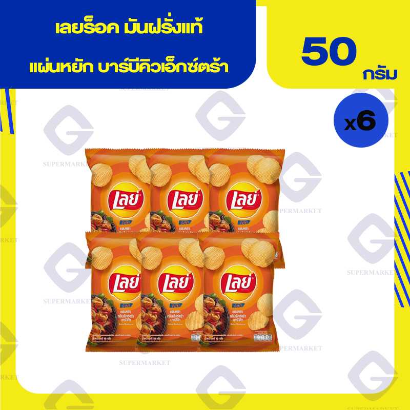 เลย์ร๊อค รสบาร์บีคิว 50กรัม x 6ซอง 8850718701445 (06)