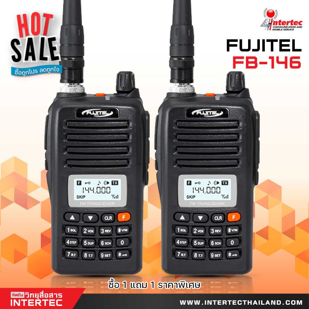 โปรโมชั่นวิทยุสื่อสาร FUJITEL FB-146N ซื้อคู่ถูกกว่า ราคาพิเศษ