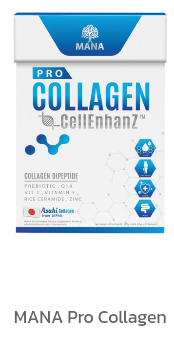 (สินค้าพรีออเดอร์) mana pro collagen cellenhanz