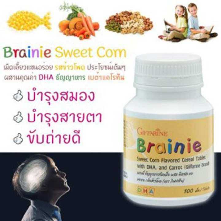 เบรนนี่ กิฟฟารีน ธัญญาหารชนิดเม็ด ผสมดีเอชเอ และแครอท กลิ่นข้าวโพด