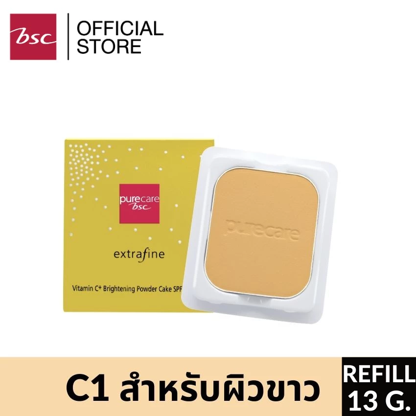 PURE CARE EXTRA FINE & WHITE POWDER CAKE ตลับรีฟิลแบบเติม 13 กรัม(BAPKXERF)