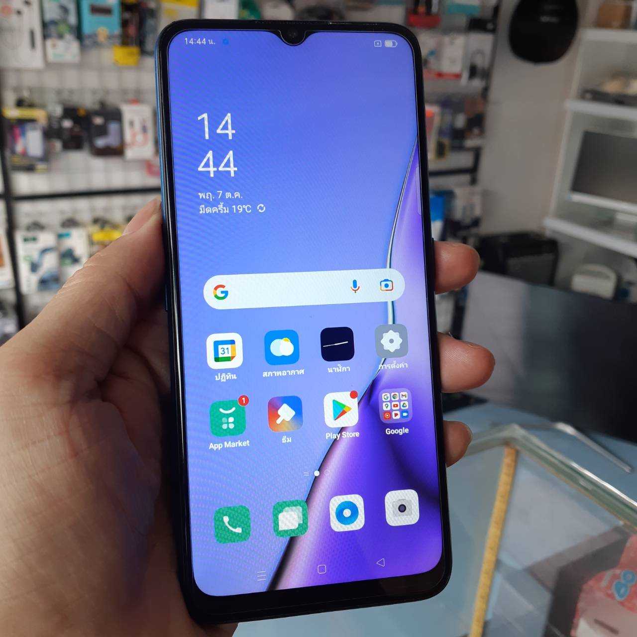 OPPO A9 (2020) แรม8/128GB ชิป Snapdragon 665 มี 4 กล้องหลัง รองรับการถ่ายวิดีโอ 4K  ลดราคาพิเศษจ้า