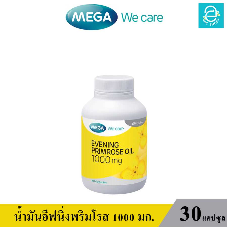 น้ำมันอีฟนิ่งพริมโรส 1000 มก. ขนาด 30 แคปซูล เมก้า วี แคร์ - MEGA We Care Evening Primrose Oil