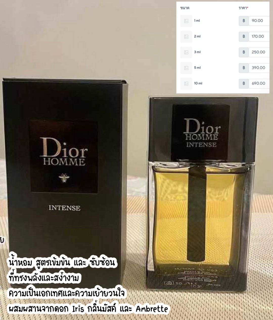 Dior Homme Intense EDP 2020