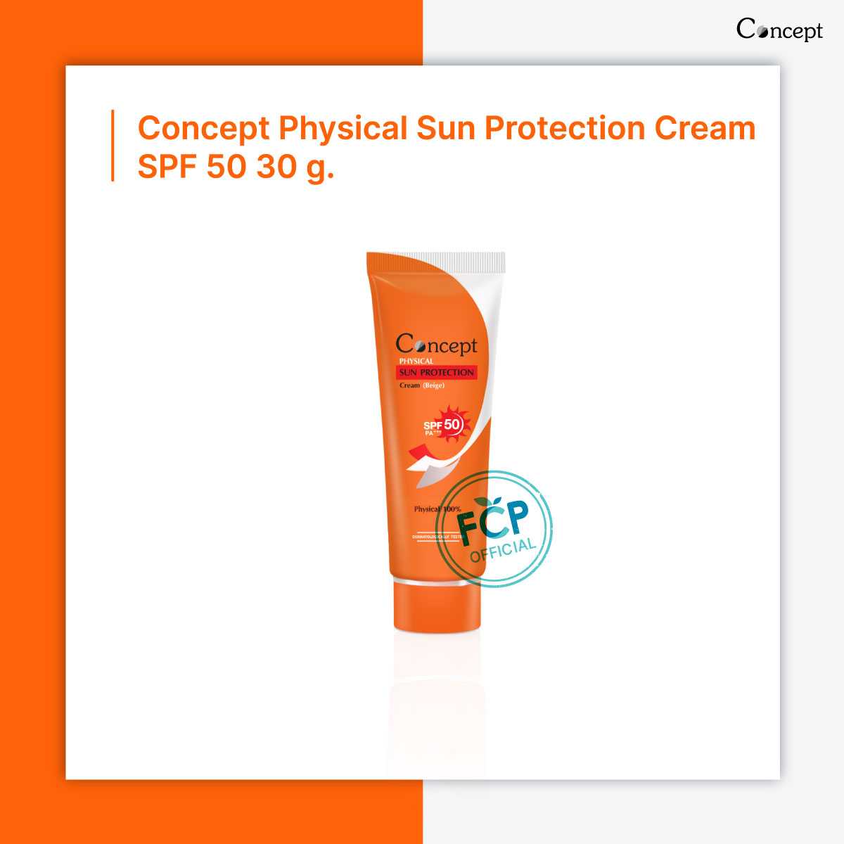 Concept Physical Sun Protection SPF50+++ 30g.