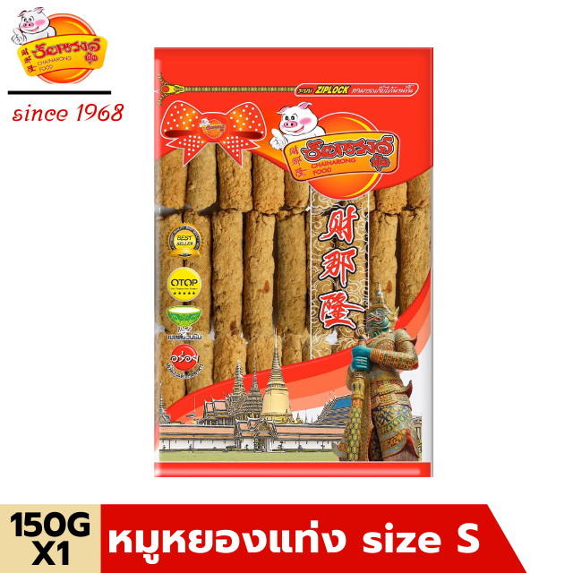 หมูหยองแท่งทอง Size S ขนาด 150 G chainarongfood ชัยณรงค์ฟู้ด
