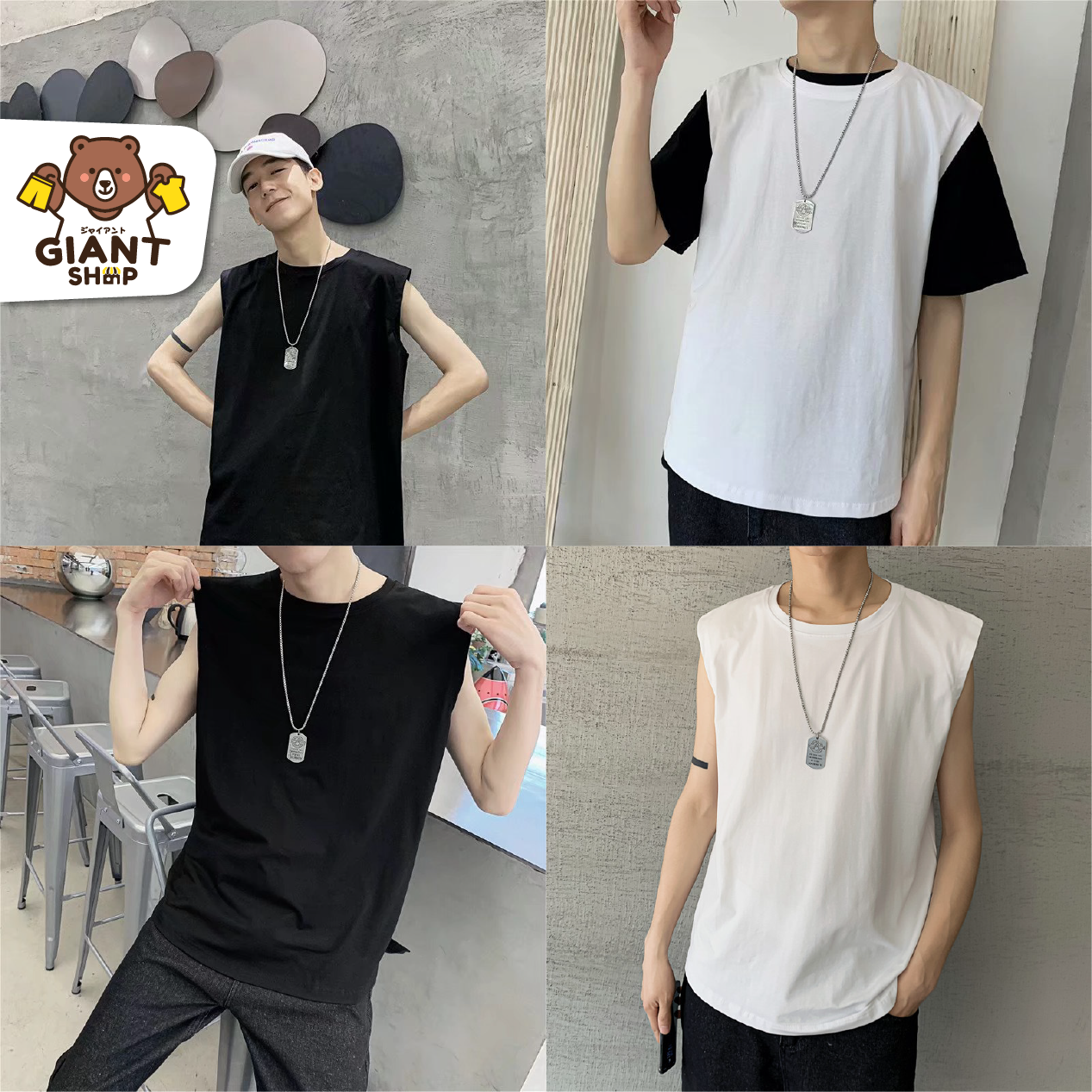 GIANTSHOP เสื้อกล้าม ใส่สบาย 2 สี (P-1601)