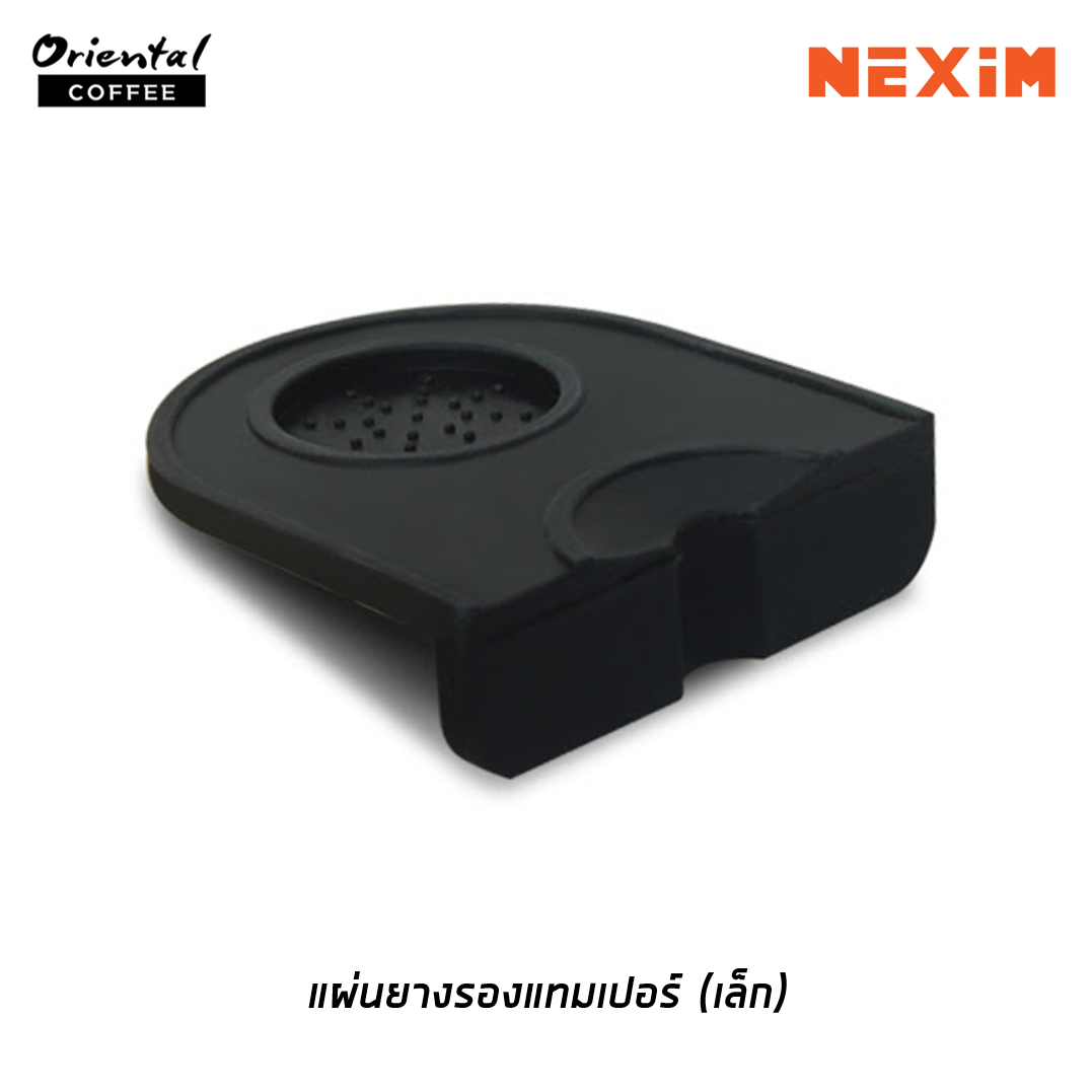 ยางรองกดกาแฟ ยางรองแทมเปอร์ Coffee Tamper Mat (ไซต์เล็ก)