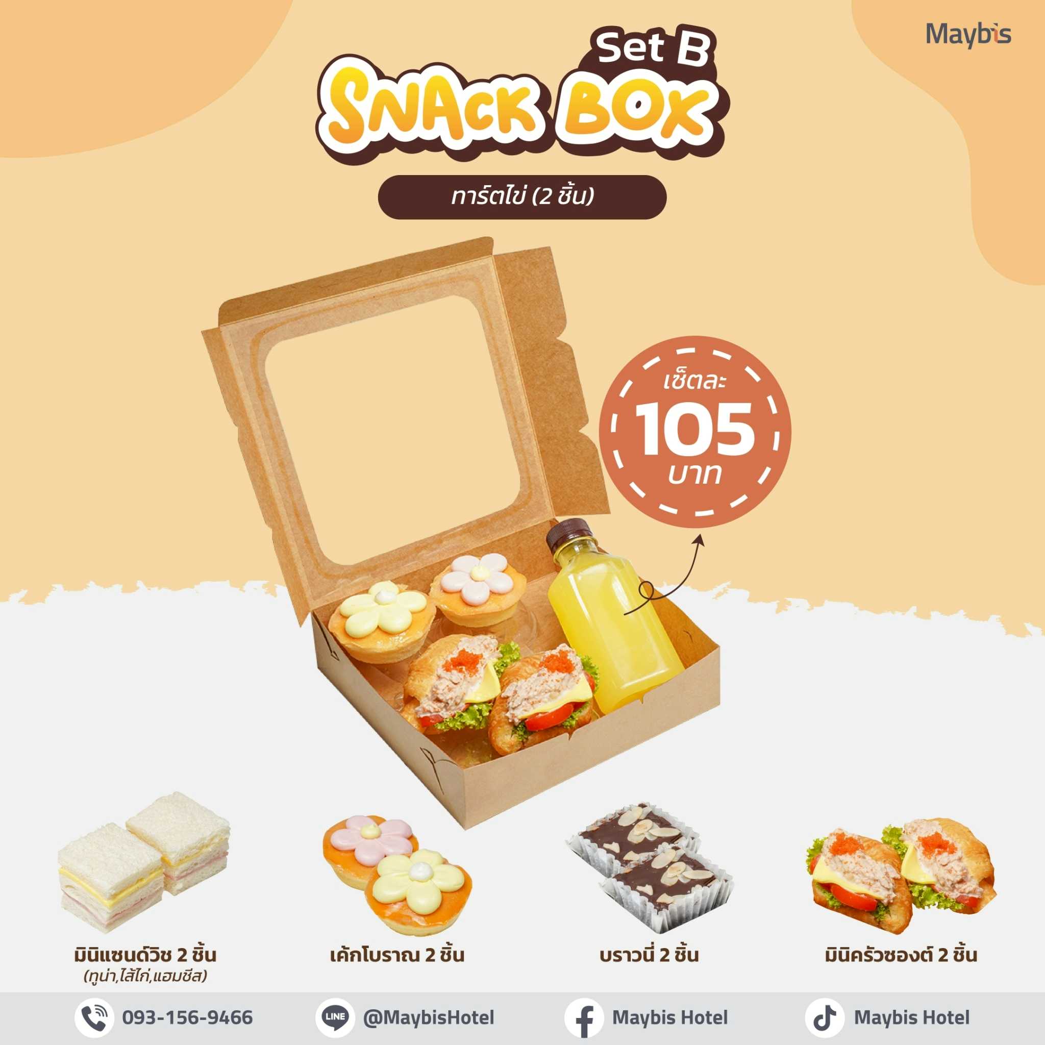Maybis SNACKBOX Premium Set B