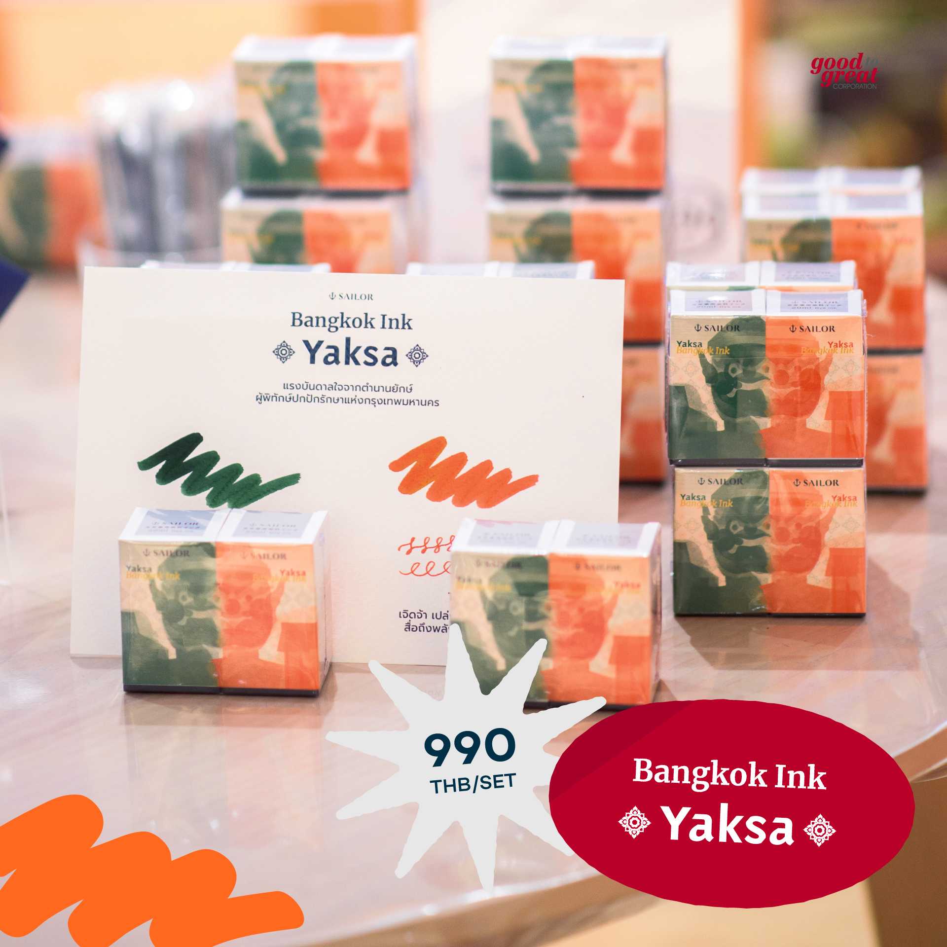Bangkok Ink Set YAKSA